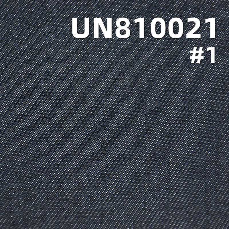 全天絲斜紋牛仔布 10oz 63/64" UN810021