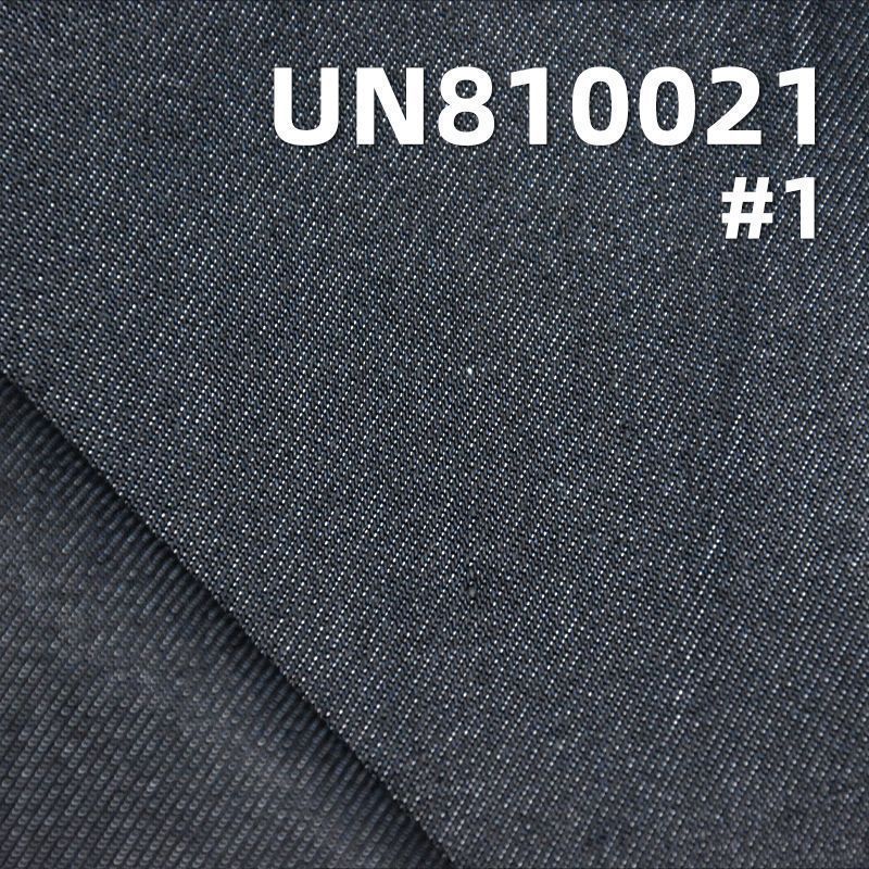 全天絲斜紋牛仔布 10oz 63/64" UN810021