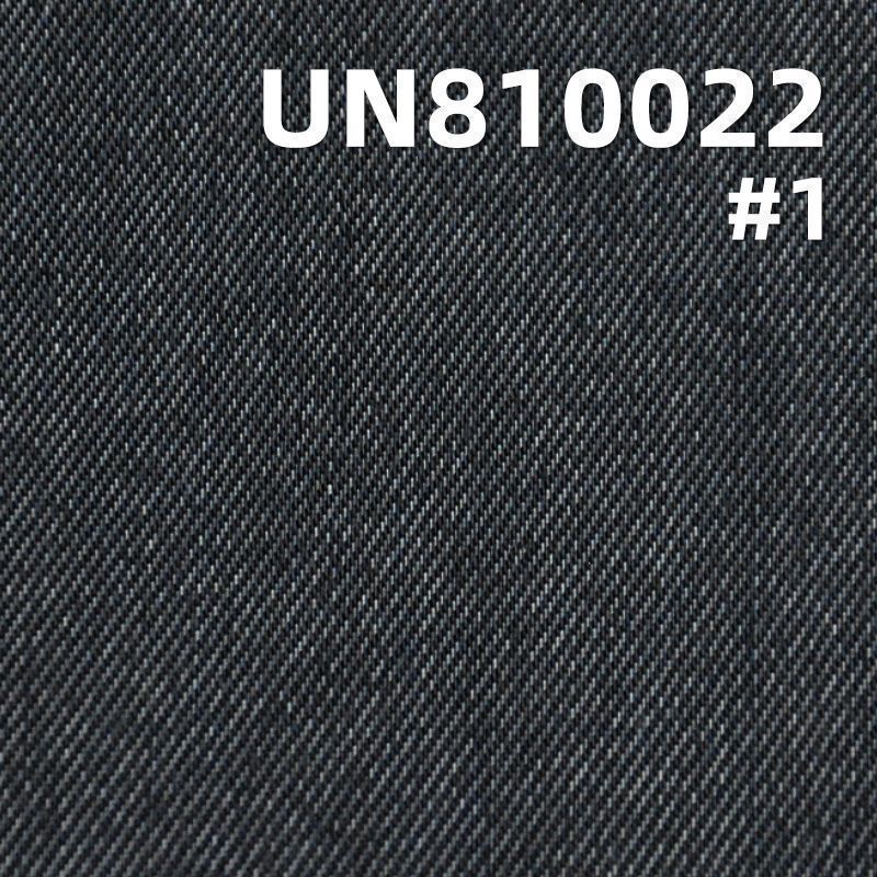 全天絲豎竹節斜紋牛仔布 9.3oz 59/60" UN810022