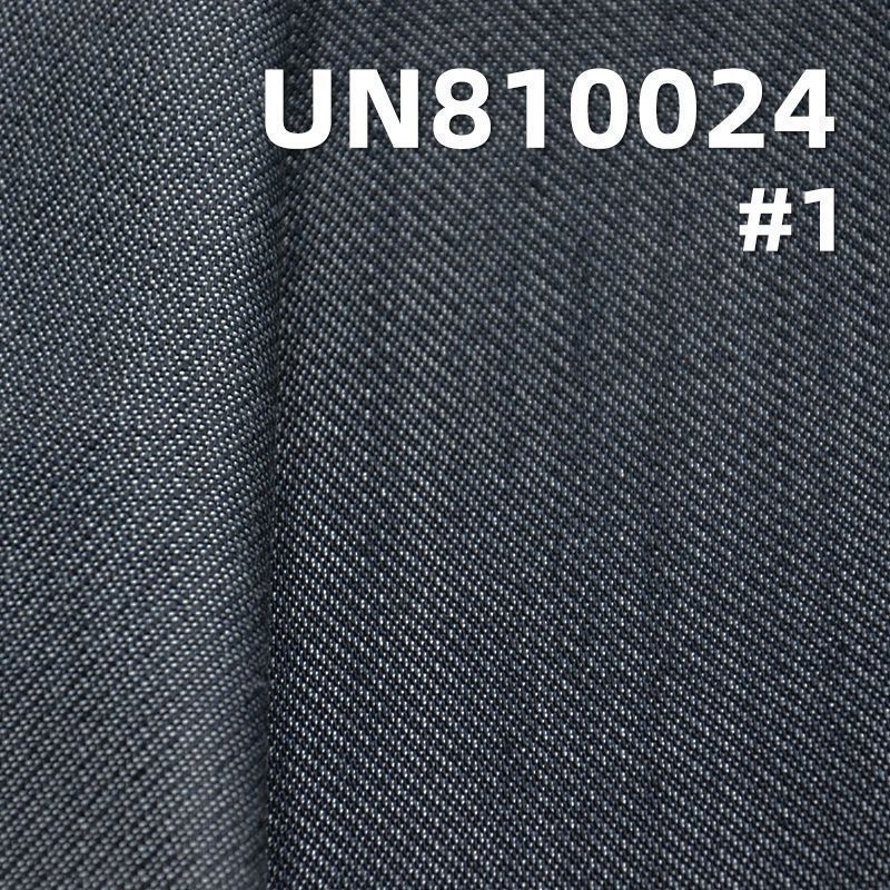 全天絲豎竹節鑽石紋牛仔布 10oz 63/64" UN810024