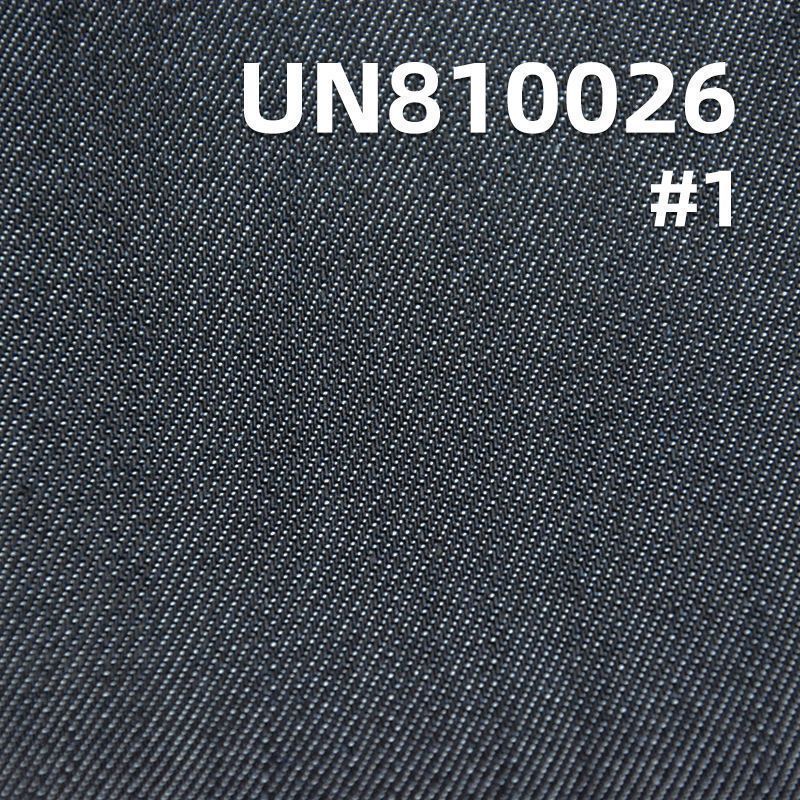 全天絲加厚豎竹節四片右斜紋牛仔布 10.8oz 60/61" UN810026