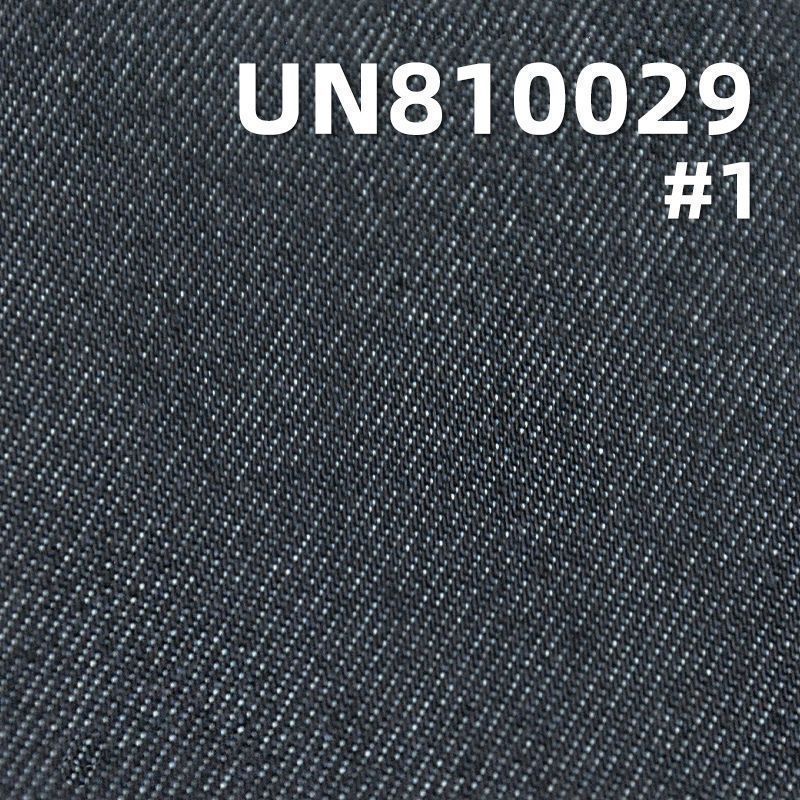 天絲棉加厚四片斜紋牛仔布 10.5oz 58/59" UN810029