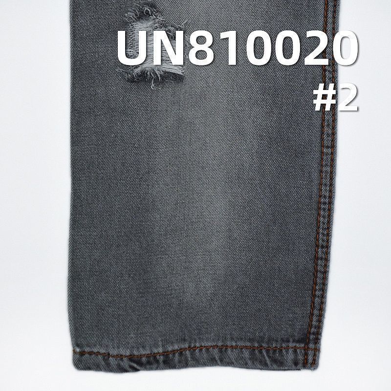 全天丝斜纹牛仔布 8.6oz 60/61" UN810020