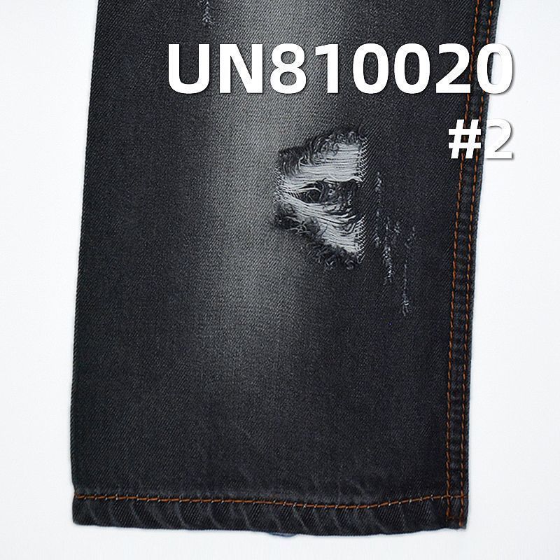 全天絲斜紋牛仔布 8.6oz 60/61" UN810020