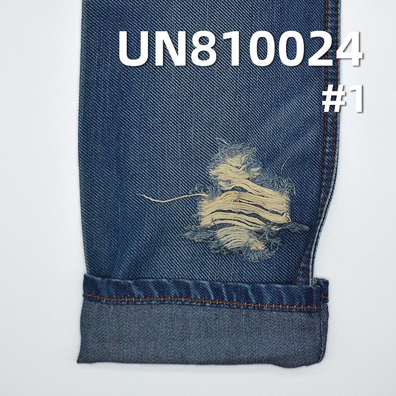 全天絲豎竹節鑽石紋牛仔布 10oz 63/64" UN810024