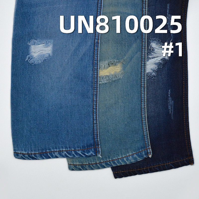 全天絲加厚四片右斜紋牛仔布 10oz 58/59" UN810025