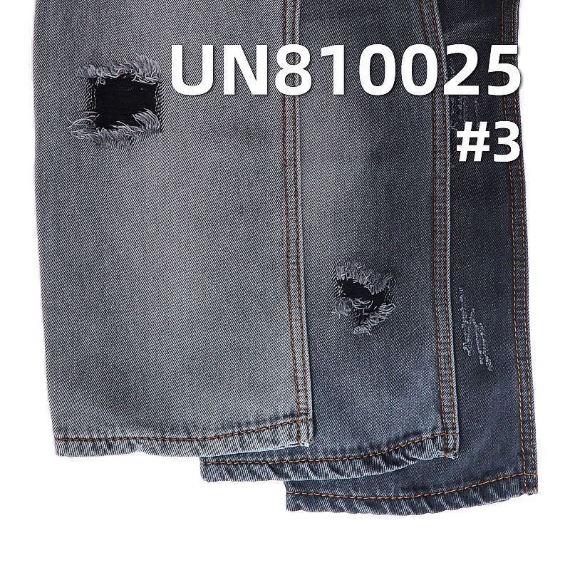 全天絲加厚四片右斜紋牛仔布 10oz 58/59" UN810025