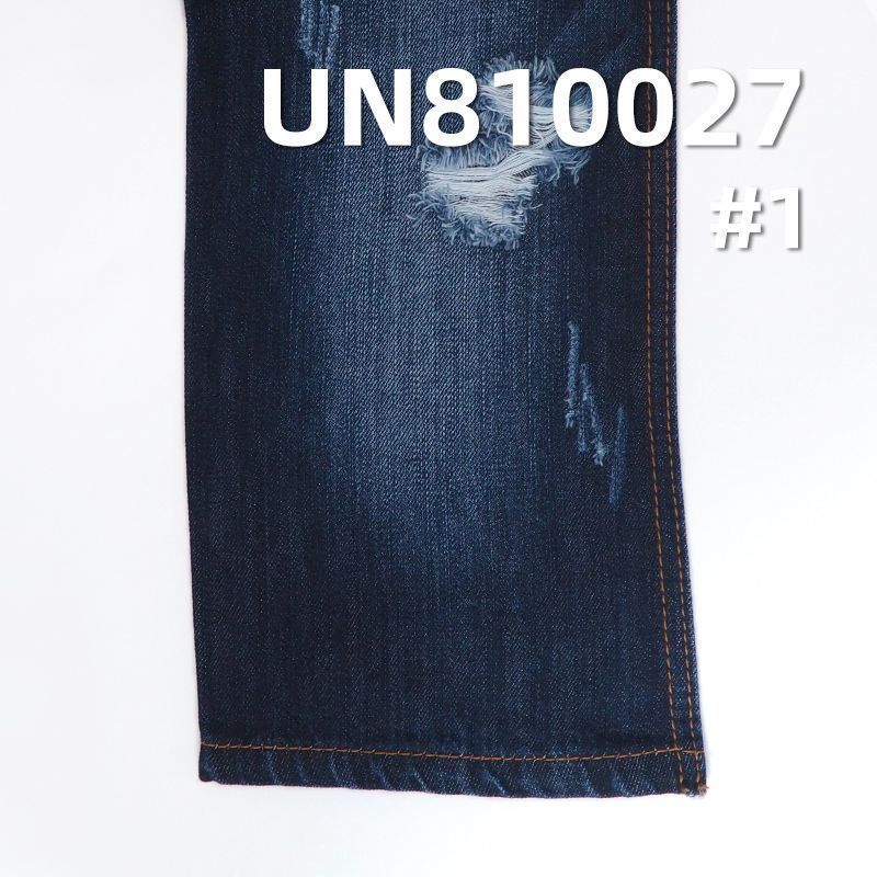 時尚靛藍斜紋時裝面料 10.5安士天絲棉加厚豎竹節四片右斜紋牛仔布