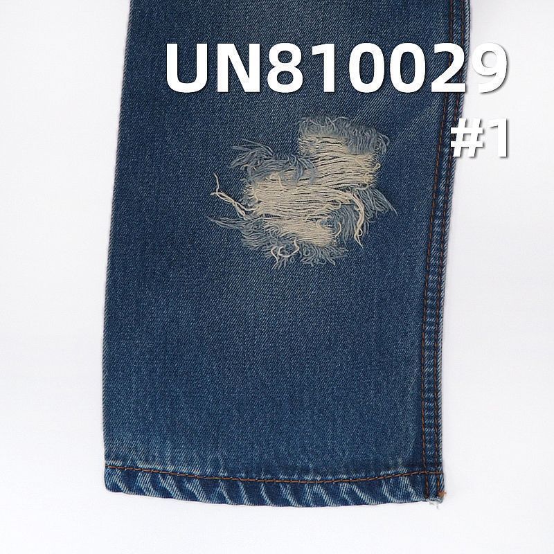 天絲棉加厚四片斜紋牛仔布 10.5oz 58/59" UN810029