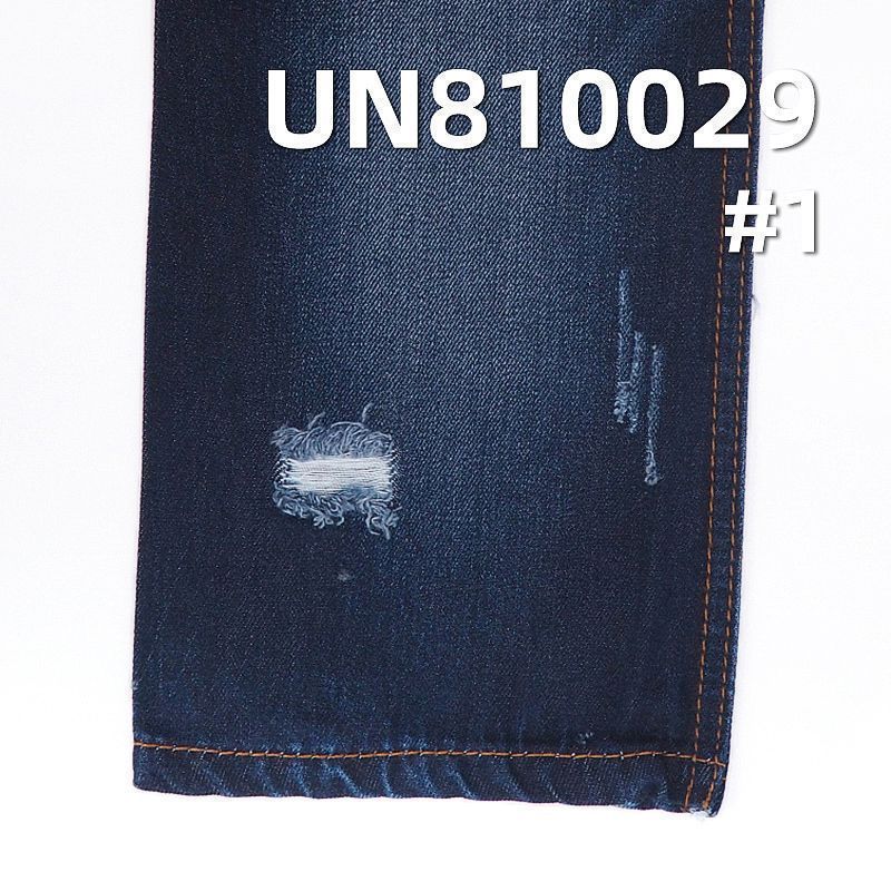 天丝棉加厚四片斜纹牛仔布 10.5oz 58/59" UN810029