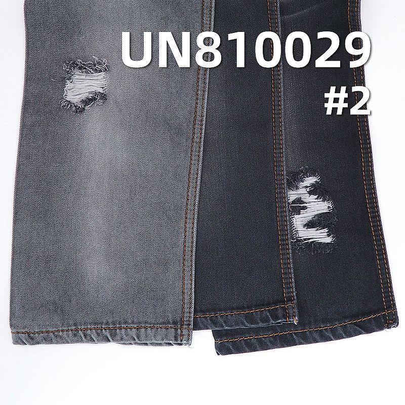 天丝棉加厚四片斜纹牛仔布 10.5oz 58/59" UN810029