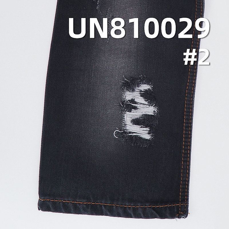 天絲棉加厚四片斜紋牛仔布 10.5oz 58/59" UN810029