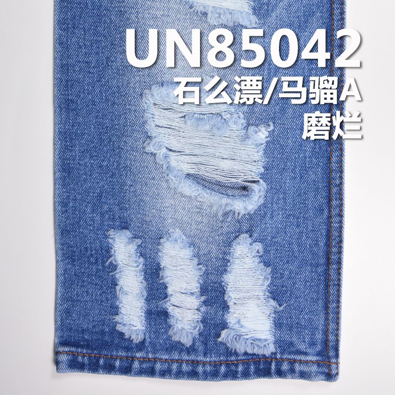 無彈左斜牛仔布 13.5oz 58/59" UN85042