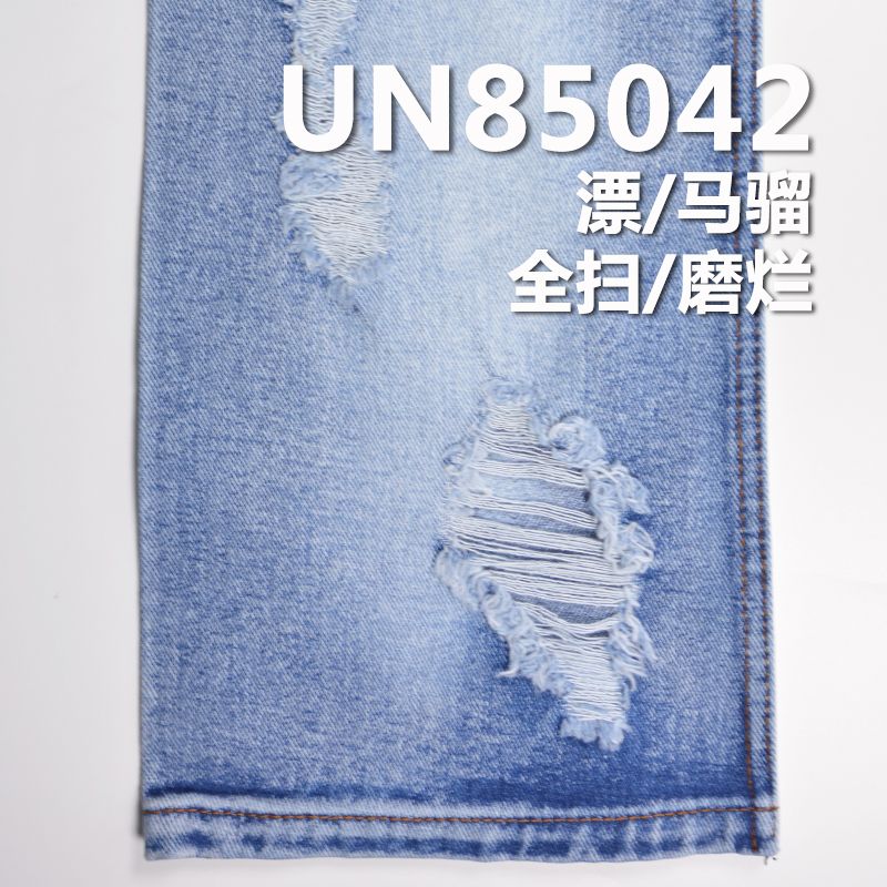 無彈左斜牛仔布 13.5oz 58/59" UN85042