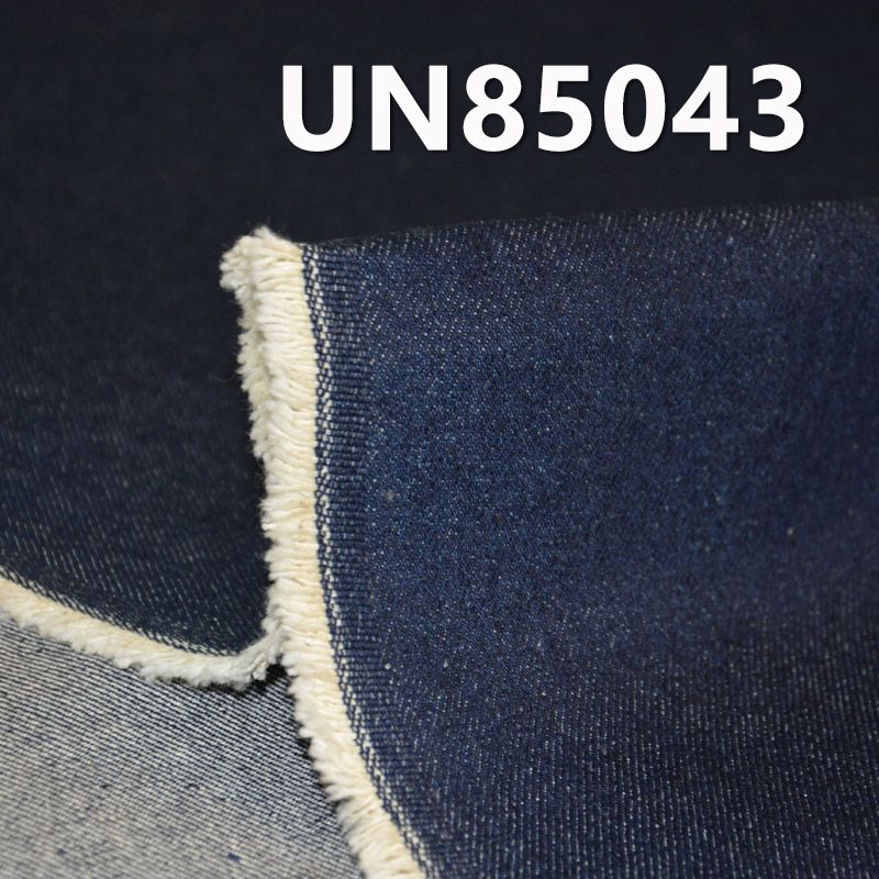 無彈右斜牛仔布 13.5oz 58/59" UN85043