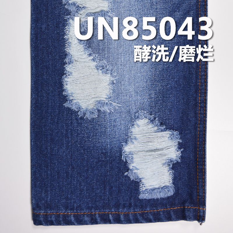 無彈右斜牛仔布 13.5oz 58/59" UN85043