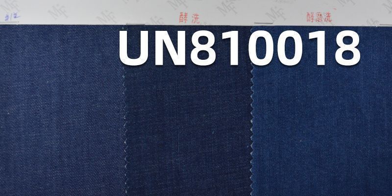 棉高弹丝四片右斜牛仔布 6.6oz 56/57" UN810018