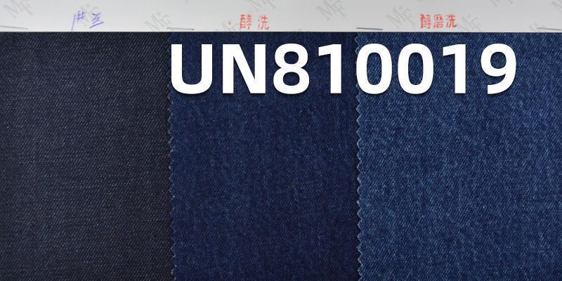 天絲棉斜紋牛仔布 10oz 67/68" UN810019