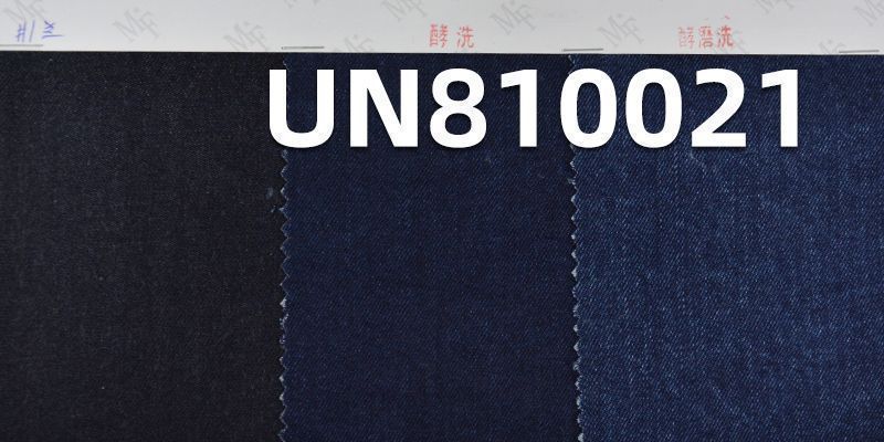 全天絲斜紋牛仔布 10oz 63/64" UN810021