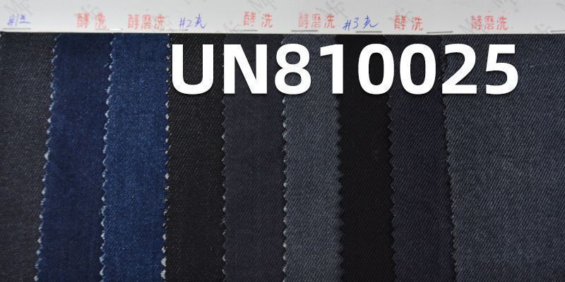 全天丝加厚四片右斜纹牛仔布 10oz 58/59" UN810025