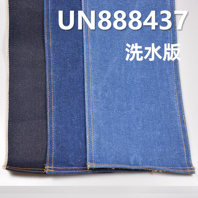 全棉右斜重磅牛仔 24.8oz 32/33" 100%棉右斜重磅红边牛仔布 UN888437