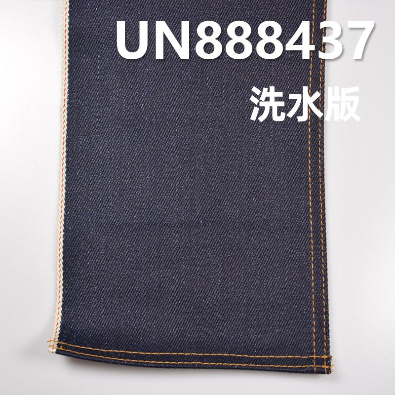 全棉右斜重磅牛仔 24.8oz 32/33" 100%棉右斜重磅红边牛仔布 UN888437