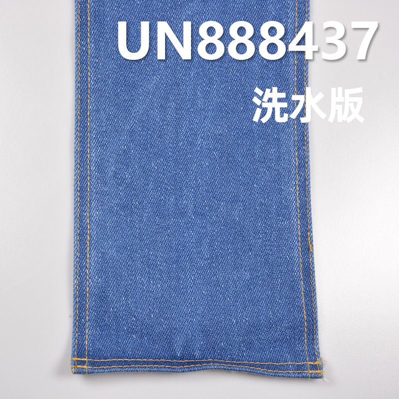 全棉红边牛仔布|24.8安士(oz)右斜重磅牛仔|四片右斜|牛仔裤  潮牌牛仔夹克外套面料