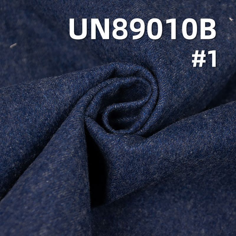 全棉四片斜紋抓毛牛仔布 9.6oz 58/59" UN89010B