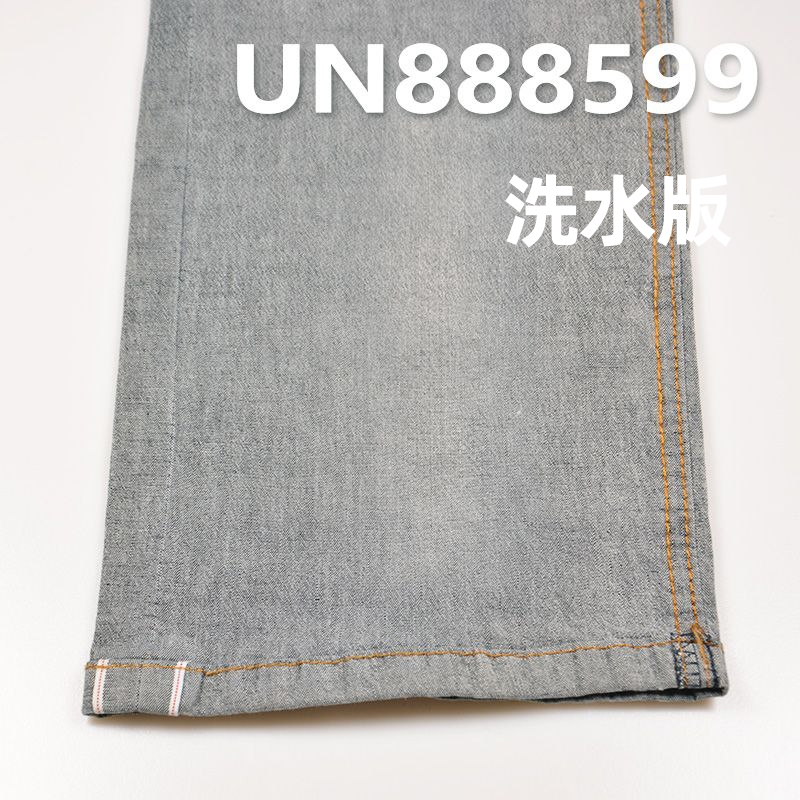 棉弹平纹学生布色边牛仔 6oz 31/32” UN888599