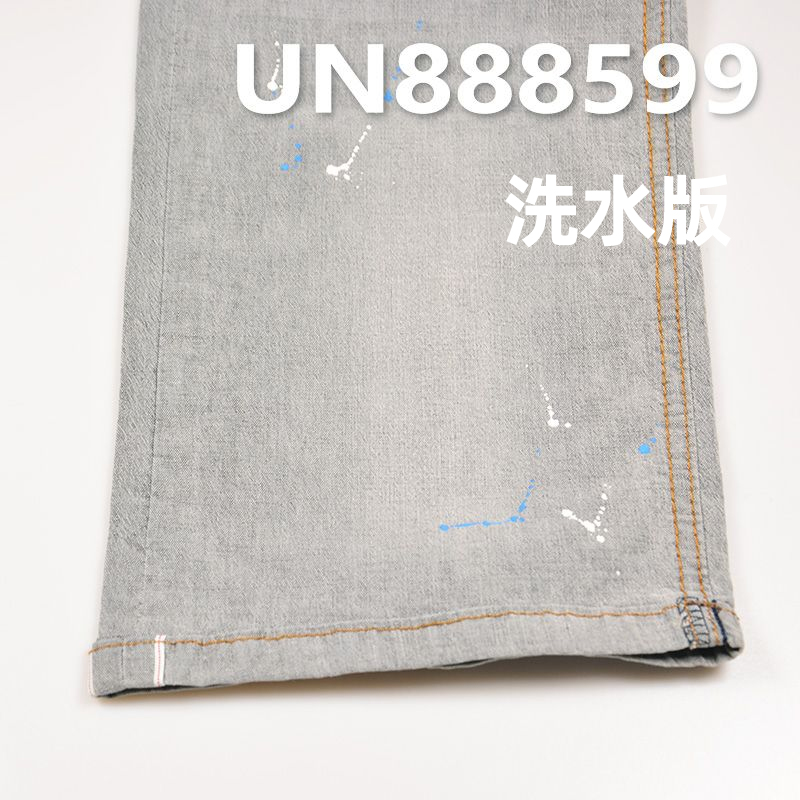 棉弹平纹学生布色边牛仔 6oz 31/32” UN888599