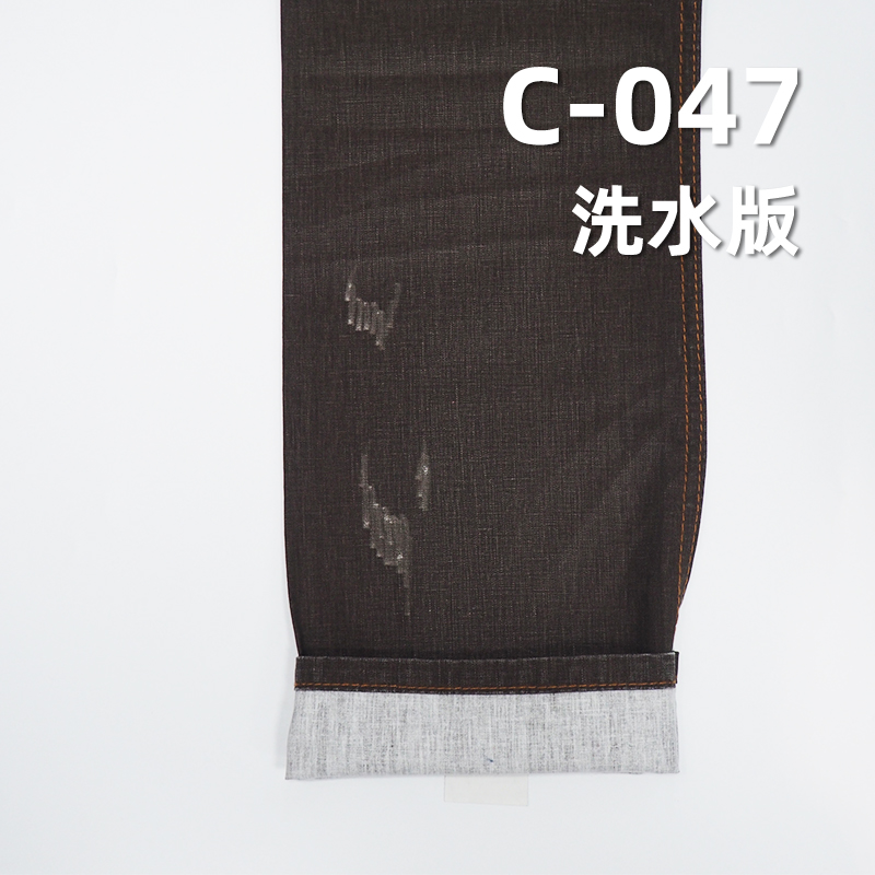 全棉帆布|255g/m2纯棉印碧纹无弹半漂布|裤子 包袋 休闲外套面料