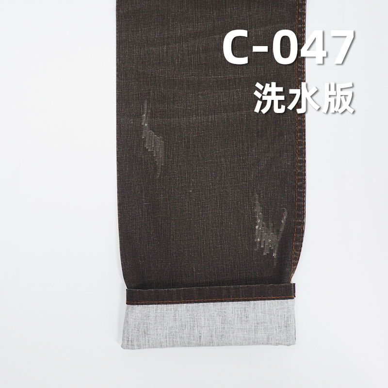 全棉帆布|255g/m2纯棉印碧纹无弹半漂布|裤子 包袋 休闲外套面料