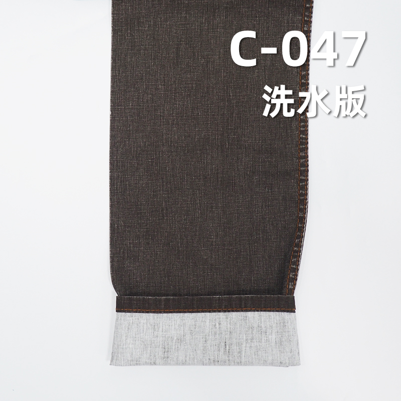 全棉帆布|255g/m2纯棉印碧纹无弹半漂布|裤子 包袋 休闲外套面料