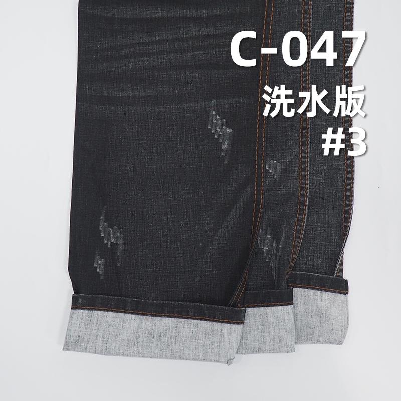 全棉帆布|255g/m2纯棉印碧纹无弹半漂布|裤子 包袋 休闲外套面料