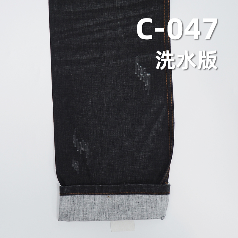 全棉帆布|255g/m2纯棉印碧纹无弹半漂布|裤子 包袋 休闲外套面料