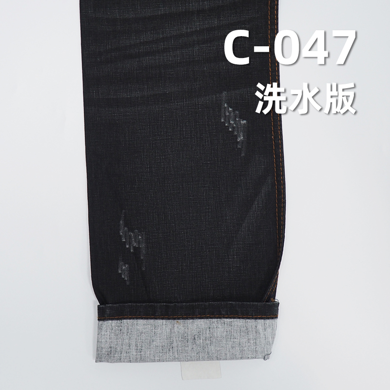 全棉帆布印碧纹 255g/m2 57/58" C-047