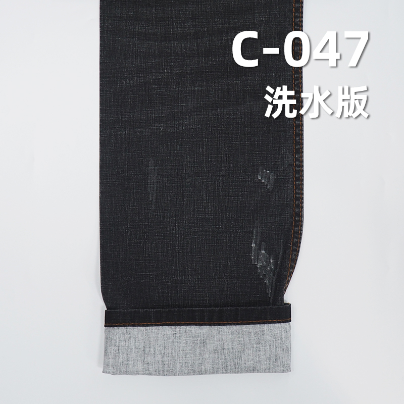 全棉帆布|255g/m2纯棉印碧纹无弹半漂布|裤子 包袋 休闲外套面料
