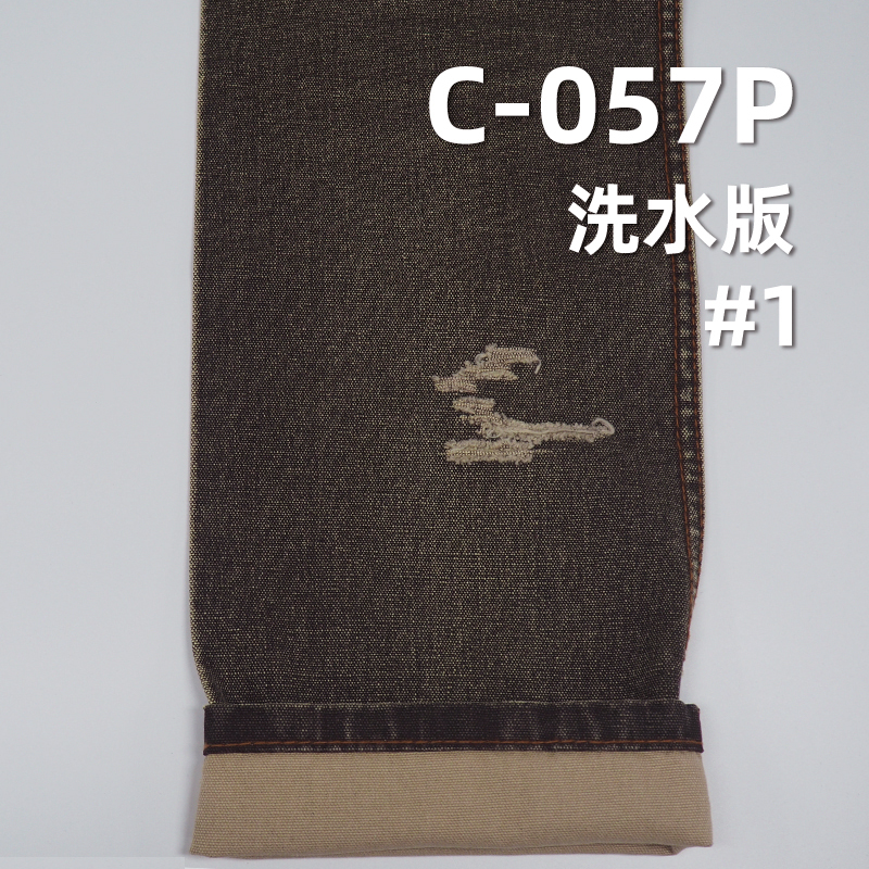 全棉帆布|染底印碧紋帆布|342g/m2梭織染色布|箱包 休閑服  工裝褲面料