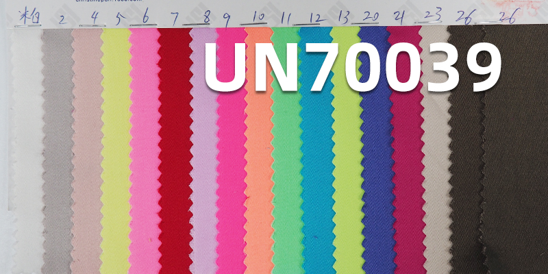 弹力色丁斜 200g/m2 48/50" 32*32 40D UN70039