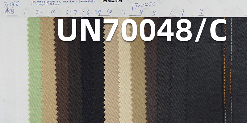 棉弹斜纹加色胶 255g/m2 48/50" UN70048C