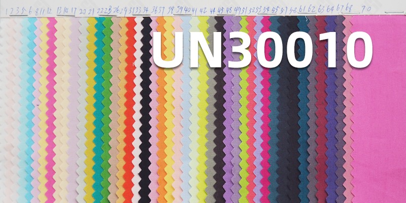 全棉染色布 125g/m² 57/58" UN30010