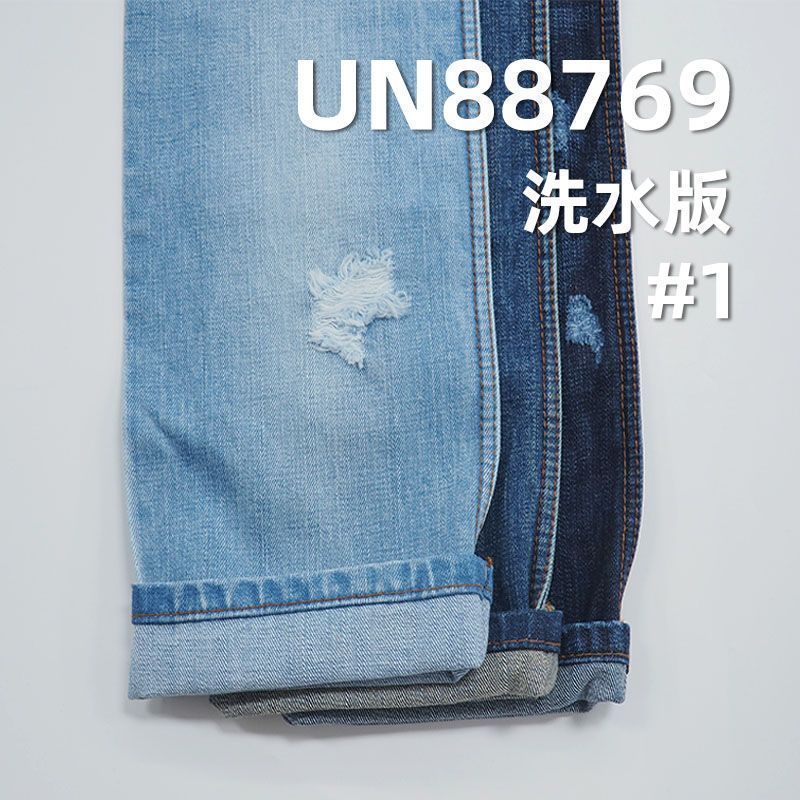 100%棉橫豎竹節牛仔布  57/58"  14.5oz UN88769