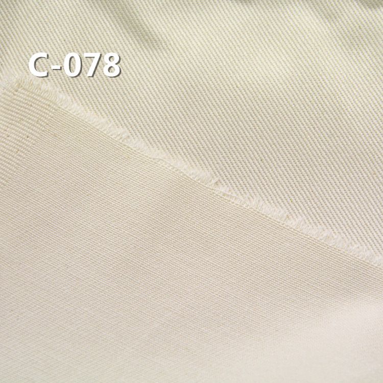 280g/m2全棉染色布|四片"S"粗斜紋布|秋冬純棉紗卡|帽子 包包 套裝 裙子 褲子 休閑外套面料