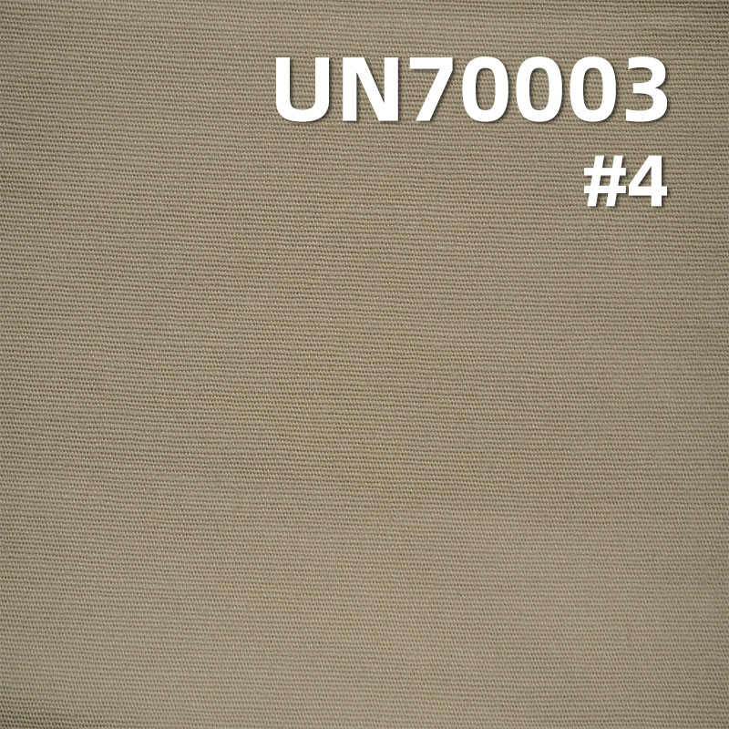 棉弹力平布 120g/m2 48/50"  UN70003