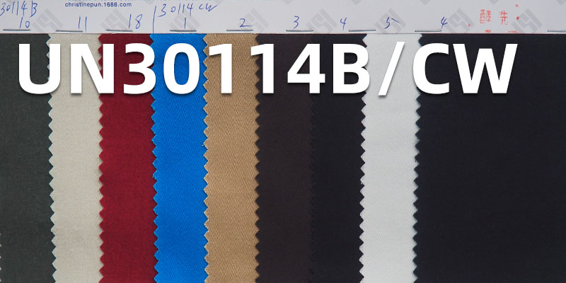 全棉色丁斜纹染色布 抓剪毛色丁布314g/m2 57/58"   (MOSS) UN30114B