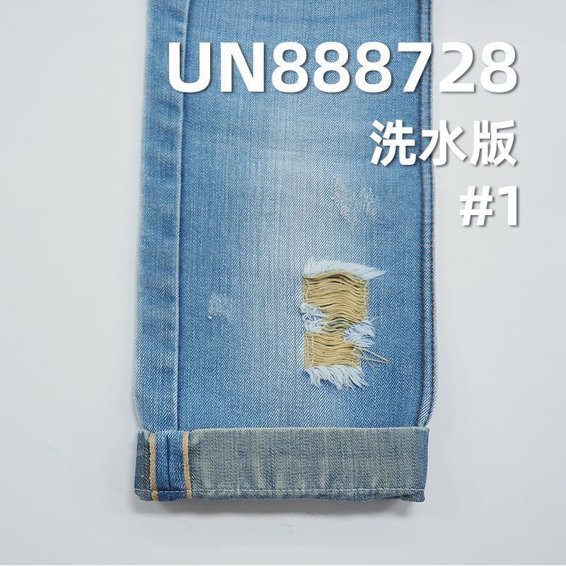 72%棉28%滌色織紅邊牛仔布  34/35" 13OZ UN888728