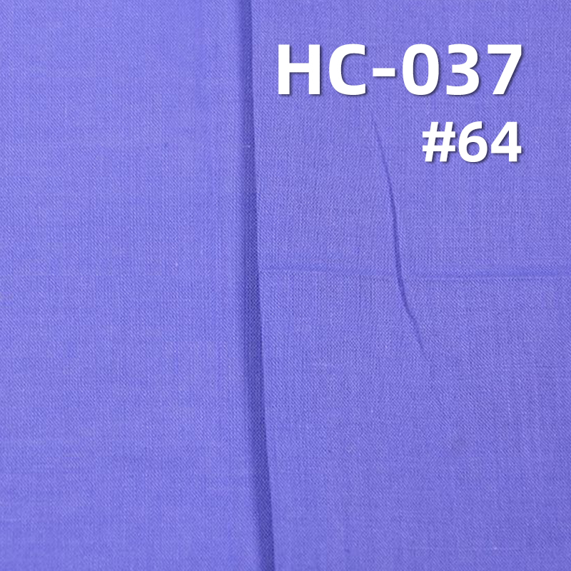 60S精棉90*88無彈平紋染色布 75G/M2  54/55" HC-037