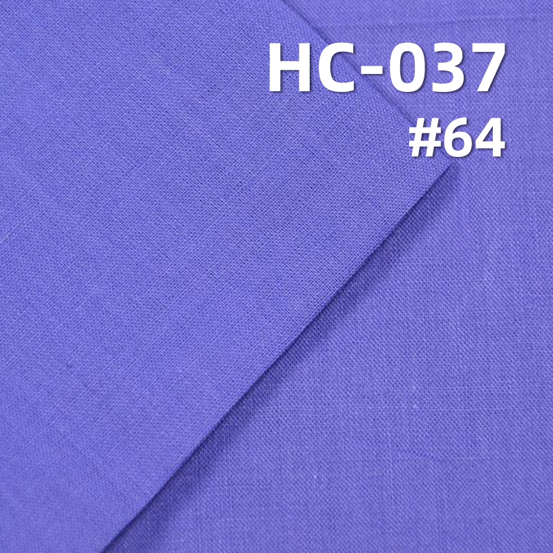 60S精棉90*88無彈平紋染色布 75G/M2  54/55" HC-037