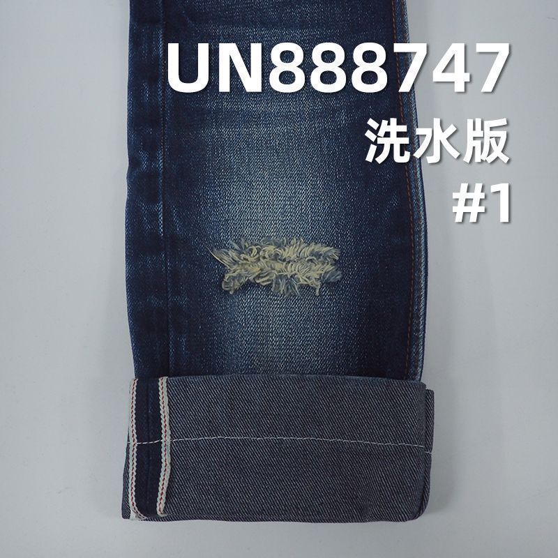 重磅牛仔布100%棉重磅紅邊牛仔布 32/33"  22oz UN888747