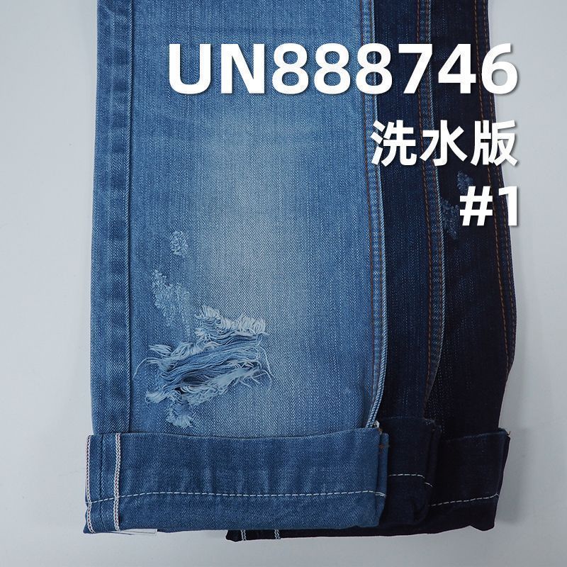 兰經兰緯(indigo blue)100%棉红边牛仔布  32/33"  12oz  UN888746